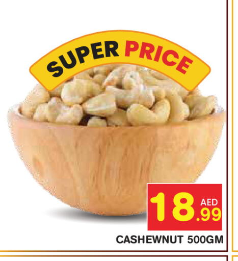available at سنابل بني ياس in الإمارات العربية المتحدة , الامارات - ٱلْعَيْن‎