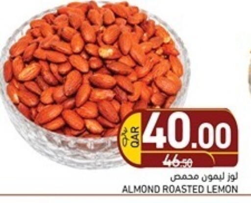Lemon available at أسواق رامز in قطر - الوكرة