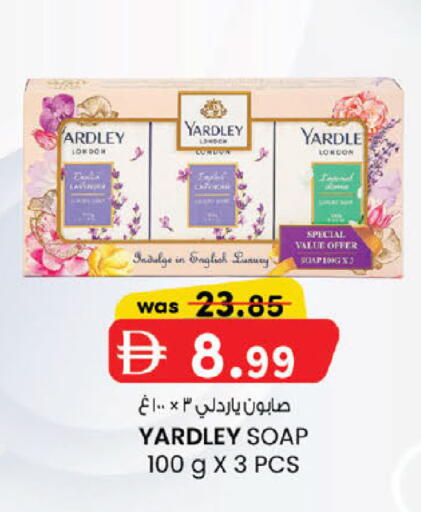 available at صفا هايبر in الإمارات العربية المتحدة , الامارات - ٱلْعَيْن‎