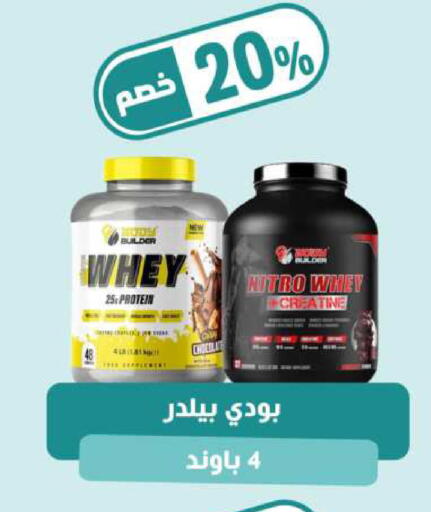 available at United Pharmacies in KSA, Saudi Arabia, Saudi - Dammam