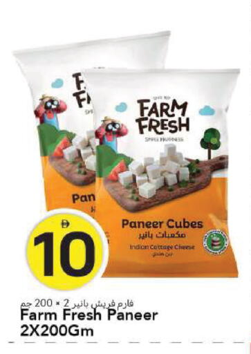 available at مارك & سيف in الإمارات العربية المتحدة , الامارات - الشارقة / عجمان
