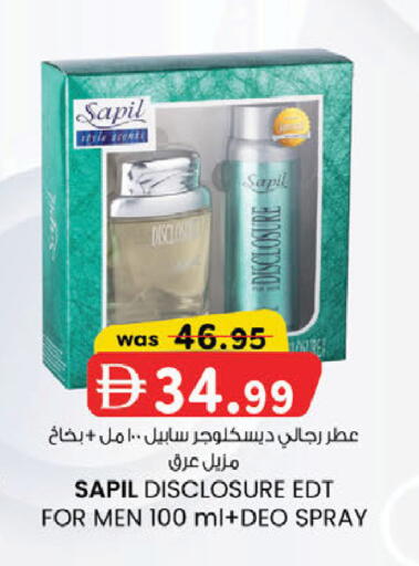 available at K M Trading  in UAE - Fujairah
