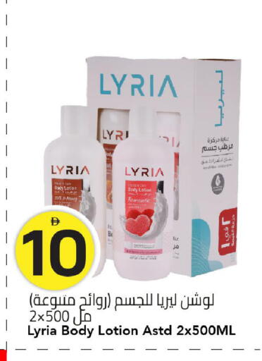 available at مارك & سيف in الإمارات العربية المتحدة , الامارات - الشارقة / عجمان
