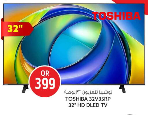 available at Safari Hypermarket in Qatar - Al Wakra