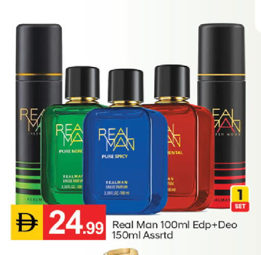 available at TALAL MARKET in UAE - Fujairah