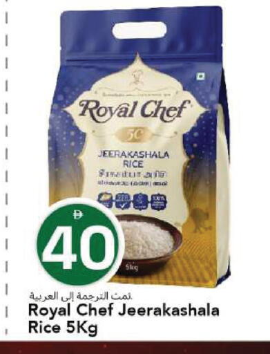 available at مارك & سيف in الإمارات العربية المتحدة , الامارات - الشارقة / عجمان