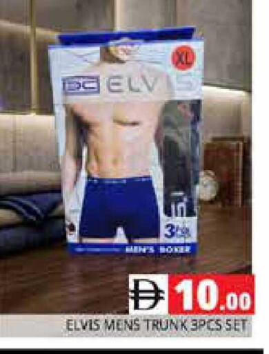 available at Pasons Hypermarket in UAE - Sharjah / Ajman