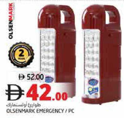 available at Pasons Hypermarket in UAE - Fujairah