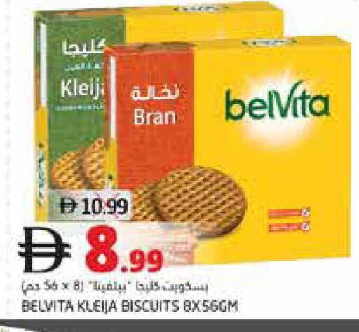 available at Pasons Hypermarket in UAE - Fujairah