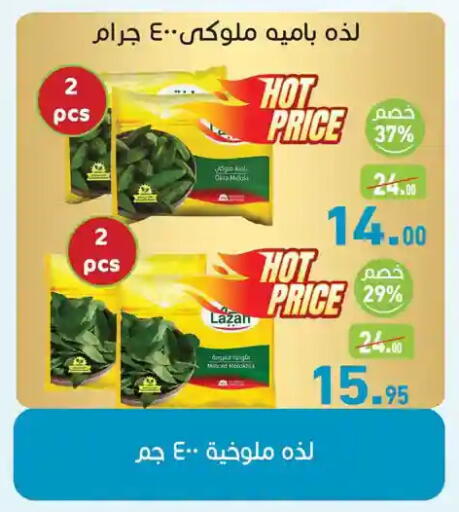 available at Othaim Market   in Egypt - Cairo