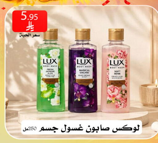 available at ركن العائلة in مملكة العربية السعودية, السعودية, سعودية - الرياض