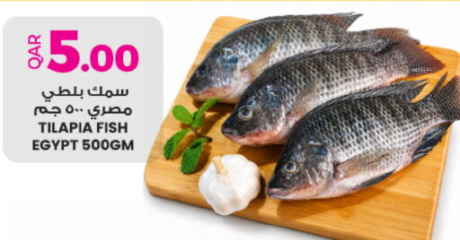 available at Ansar Gallery in Qatar - Al Daayen