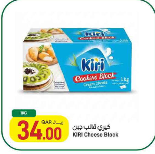 available at SPAR in Qatar - Umm Salal