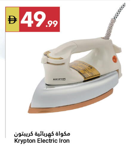available at جراند الإمارات للتسوق in الإمارات العربية المتحدة , الامارات - أبو ظبي