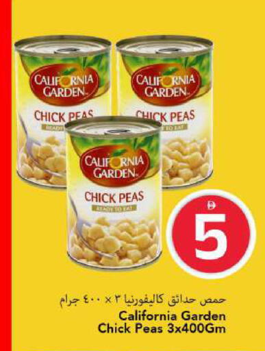 Peas available at مارك & سيف in الإمارات العربية المتحدة , الامارات - الشارقة / عجمان