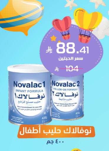 available at صيدلية المتحدة in مملكة العربية السعودية, السعودية, سعودية - الجبيل‎