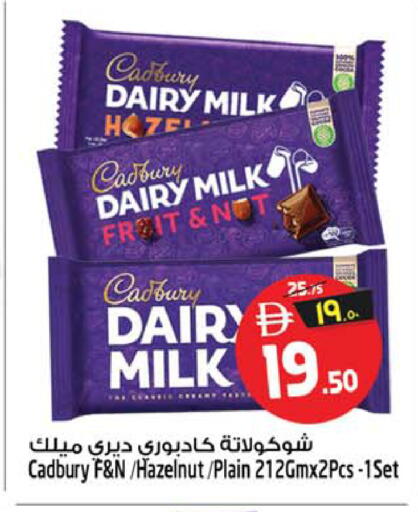 available at سفاري هايبرماركت in الإمارات العربية المتحدة , الامارات - الشارقة / عجمان
