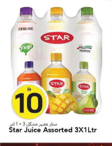 available at مارك & سيف in الإمارات العربية المتحدة , الامارات - الشارقة / عجمان