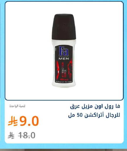 available at صيدليات غاية in مملكة العربية السعودية, السعودية, سعودية - ينبع