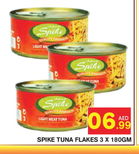 available at سنابل بني ياس in الإمارات العربية المتحدة , الامارات - ٱلْعَيْن‎