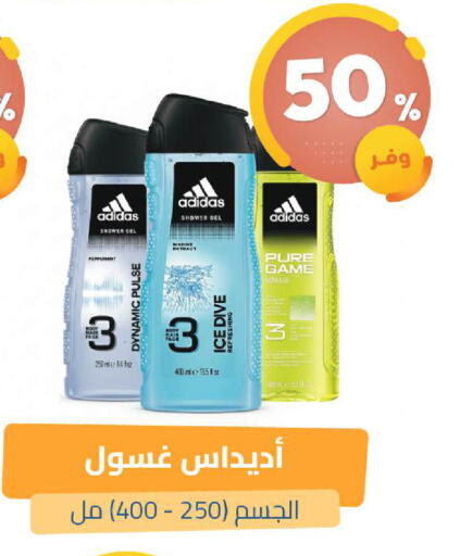 available at United Pharmacies in KSA, Saudi Arabia, Saudi - Dammam
