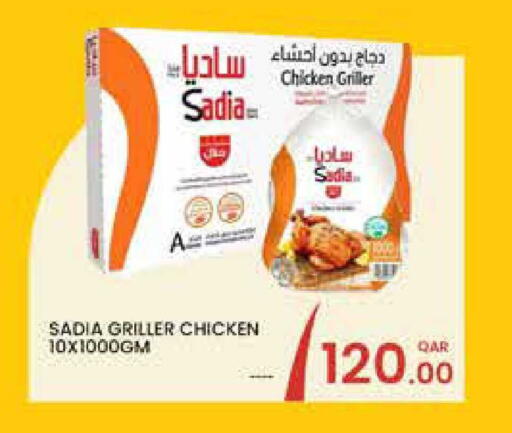 available at Al Baladi Al Yawm in Qatar - Doha