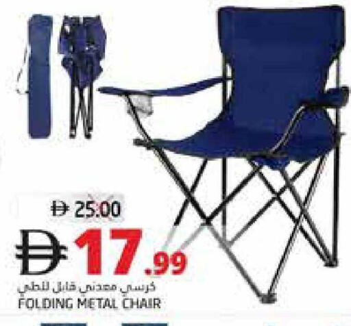available at Pasons Hypermarket in UAE - Fujairah