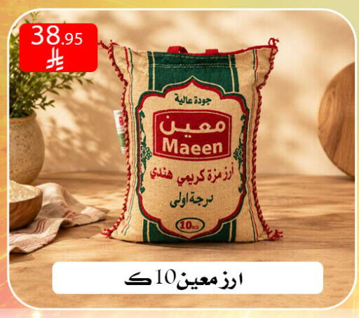 available at ركن العائلة in مملكة العربية السعودية, السعودية, سعودية - الرياض