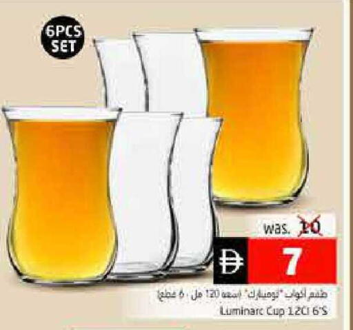 available at Pasons Hypermarket in UAE - Fujairah