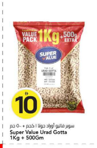 available at مارك & سيف in الإمارات العربية المتحدة , الامارات - الشارقة / عجمان