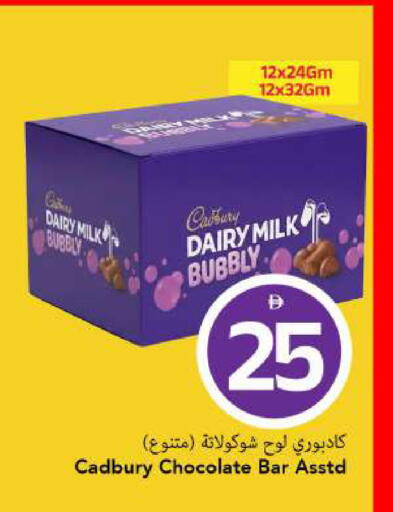 available at مارك & سيف in الإمارات العربية المتحدة , الامارات - الشارقة / عجمان