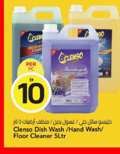 available at مارك & سيف in الإمارات العربية المتحدة , الامارات - الشارقة / عجمان