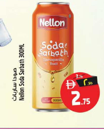 available at SAFARI HYPERMARKET  in UAE - Ras al Khaimah