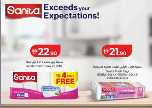 available at لولو هايبرماركت in الإمارات العربية المتحدة , الامارات - ٱلْعَيْن‎