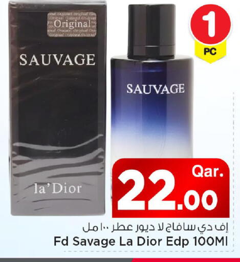 available at مارك & سيف in قطر - الريان