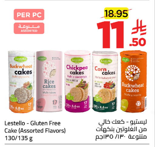 available at Wahj Mart in KSA, Saudi Arabia, Saudi - Jeddah