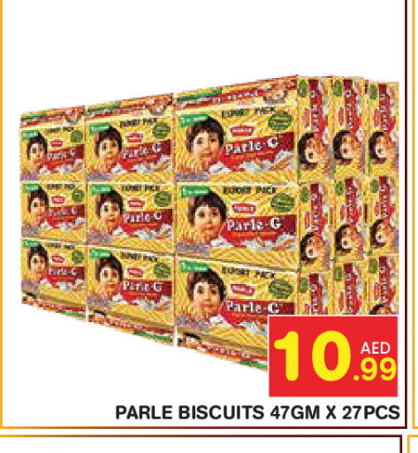 available at سنابل بني ياس in الإمارات العربية المتحدة , الامارات - ٱلْعَيْن‎