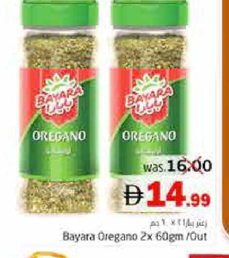 Oregano available at Pasons Hypermarket in UAE - Fujairah