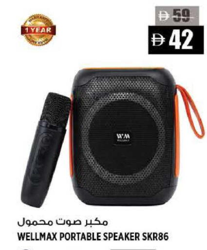 available at هاشم هايبرماركت in الإمارات العربية المتحدة , الامارات - الشارقة / عجمان