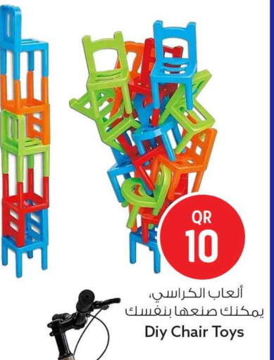 available at سفاري هايبر ماركت in قطر - الريان