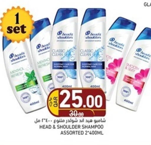 available at Aswaq Ramez in Qatar - Al Rayyan