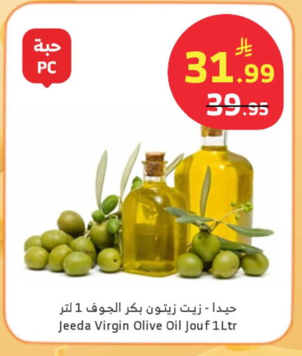 available at الراية in مملكة العربية السعودية, السعودية, سعودية - الباحة