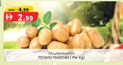 Potato from Pakistan available at ك. إم. هايبرماركت in الإمارات العربية المتحدة , الامارات - ٱلْعَيْن‎