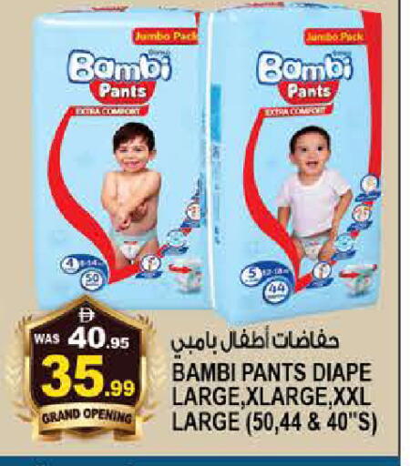 available at هاشم هايبرماركت in الإمارات العربية المتحدة , الامارات - الشارقة / عجمان