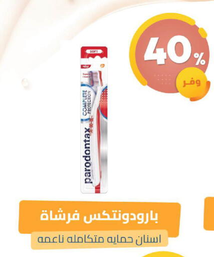 available at صيدلية المتحدة in مملكة العربية السعودية, السعودية, سعودية - نجران