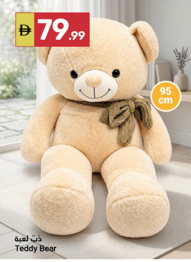 available at Grand Emirates Market in UAE - Abu Dhabi