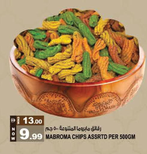 available at هاشم هايبرماركت in الإمارات العربية المتحدة , الامارات - الشارقة / عجمان