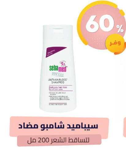 available at United Pharmacies in KSA, Saudi Arabia, Saudi - Ar Rass