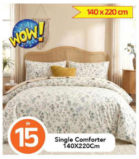 available at مارك & سيف in الإمارات العربية المتحدة , الامارات - الشارقة / عجمان
