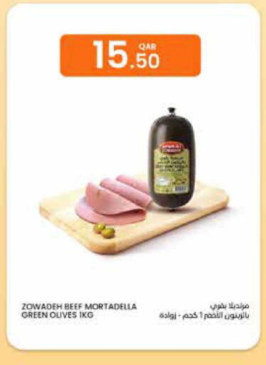 available at البلدي اليوم in قطر - الضعاين